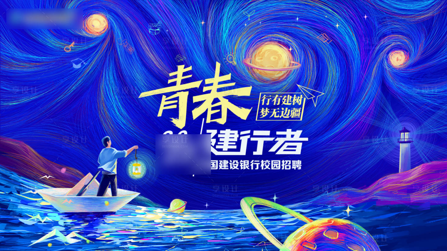 源文件下载【建行】编号：83060020144017794
