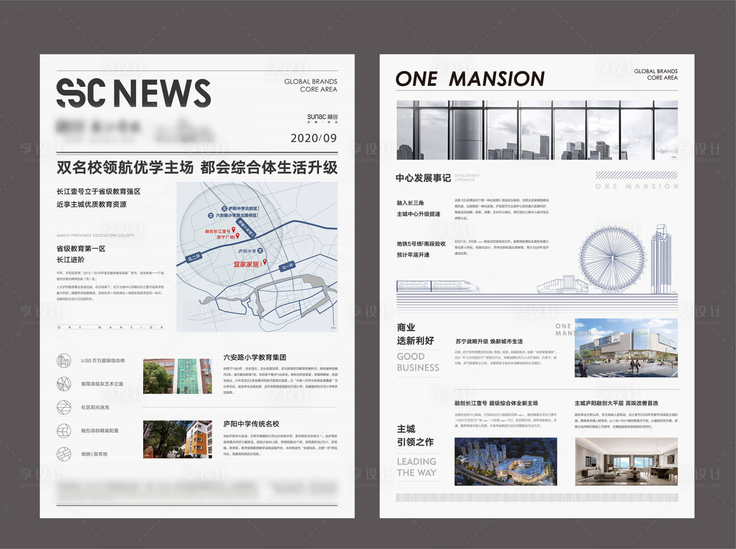 源文件下載【享設(shè)計】搜索編號：56460020691175934【微信】