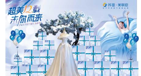 源文件下载【美陈】编号：50820020320676587
