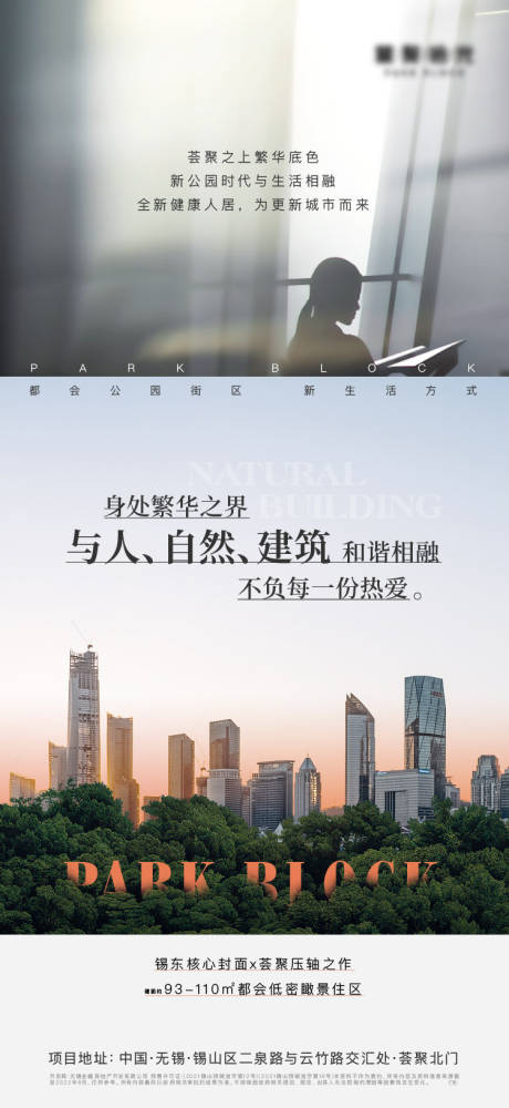 源文件下载【走心人文海报】编号：72440020289974221