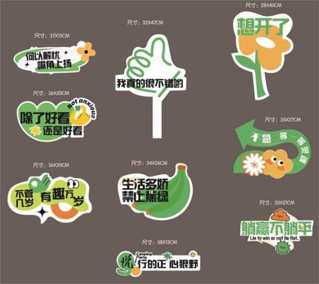 源文件下载【沙龙活动异形手举牌】编号：37140020576948514