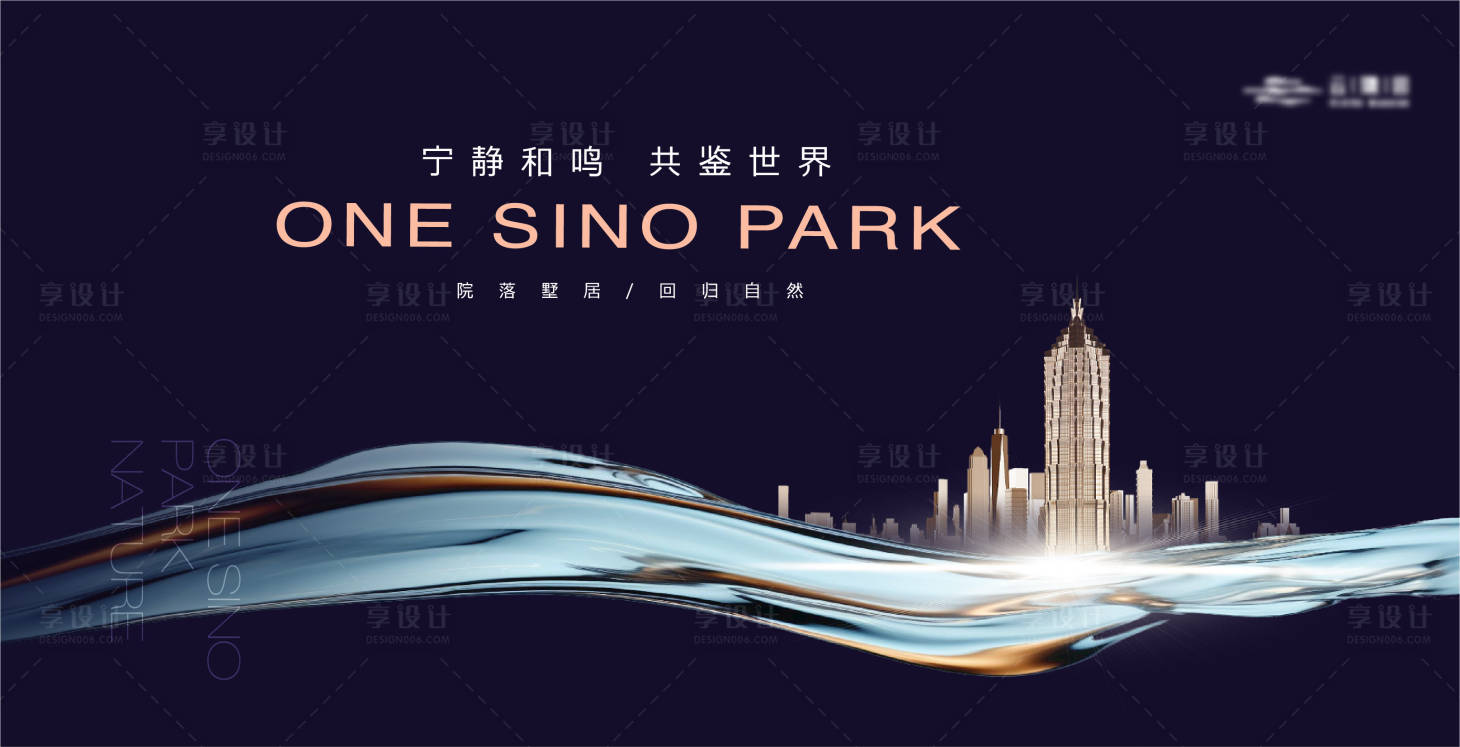 源文件下載【享設(shè)計】搜索編號：76850020704786074【高端濱水背景板】