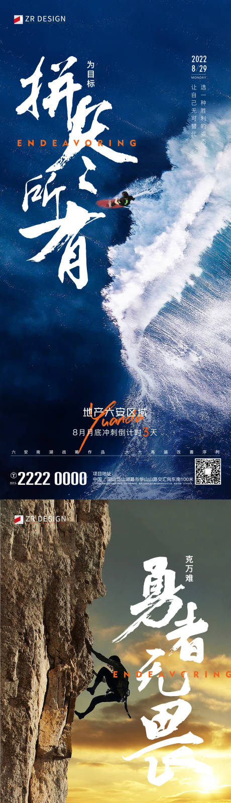 源文件下载【月末冲刺倒计时】编号：12190020303157691
