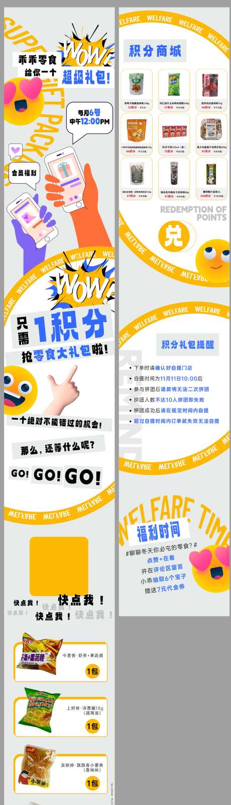 源文件下载【享设计】搜索编号：16780020189716692【1积分会员长图】