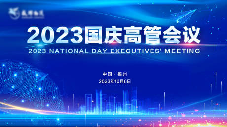 源文件下载【主视觉】编号：56940020315502091