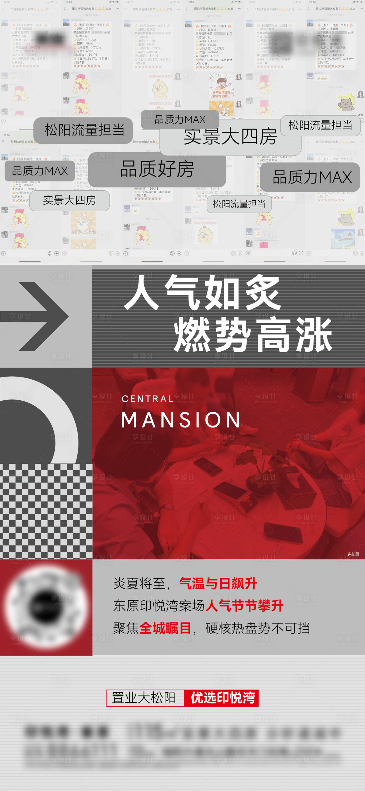 源文件下载【热销稿】编号：73090020278698747