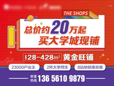 源文件下載【商鋪單圖】編號(hào)：82490020555708400