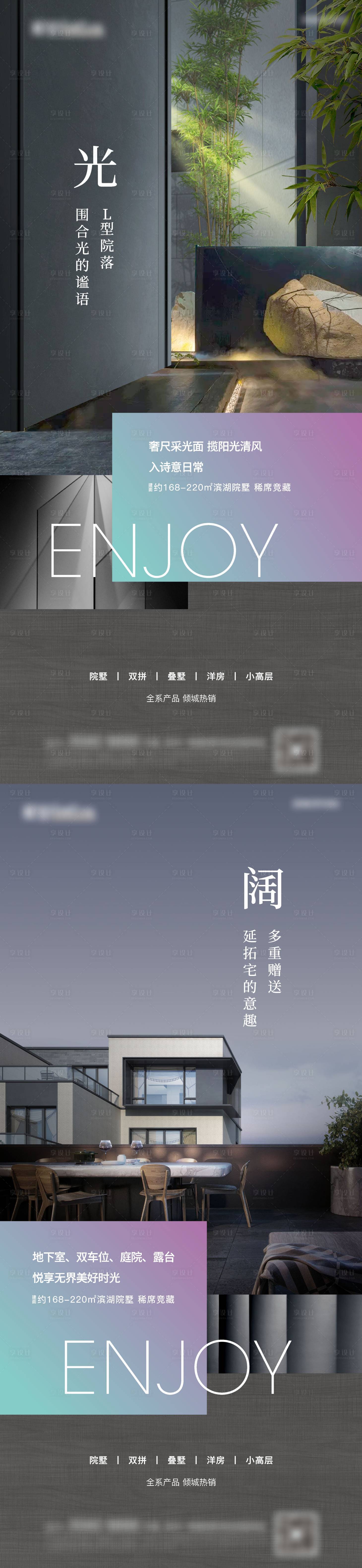 源文件下载【价值点系列】编号：20231103122153828