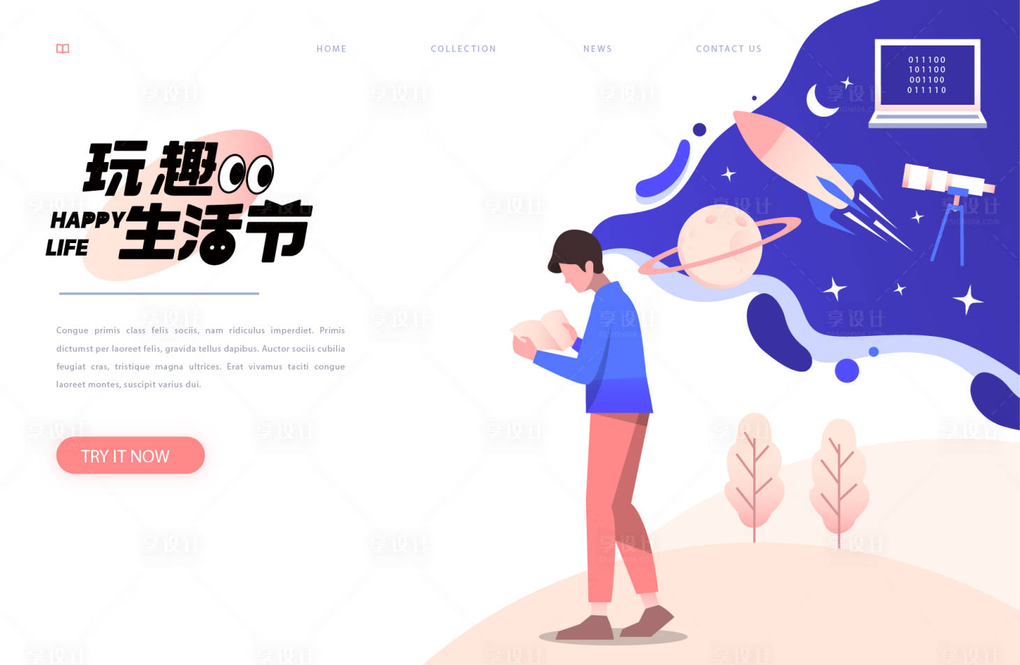 源文件下載【主KV】編號：40390020457873949