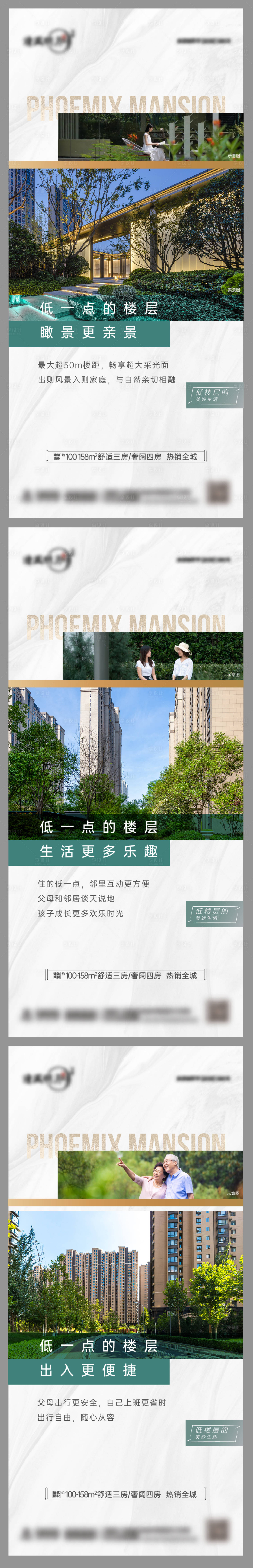 源文件下载【地产价值海报】编号：18990020643195064