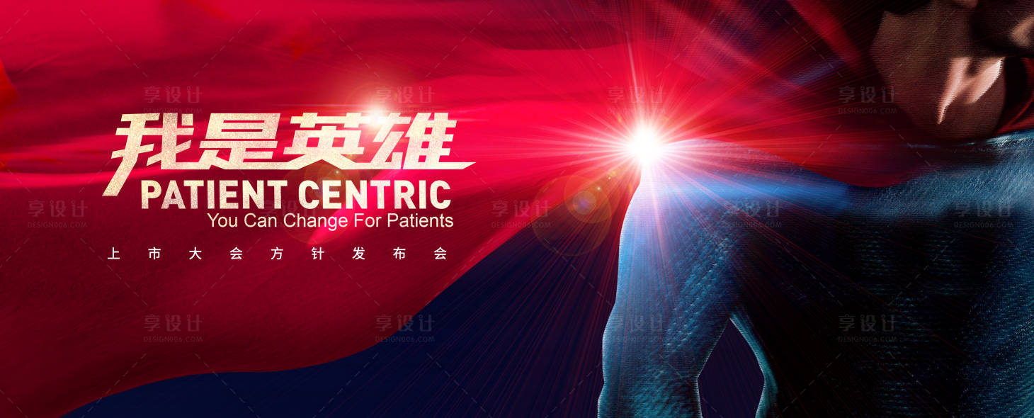 源文件下載【享設計】搜索編號：90190020379407147【英雄聯盟  】