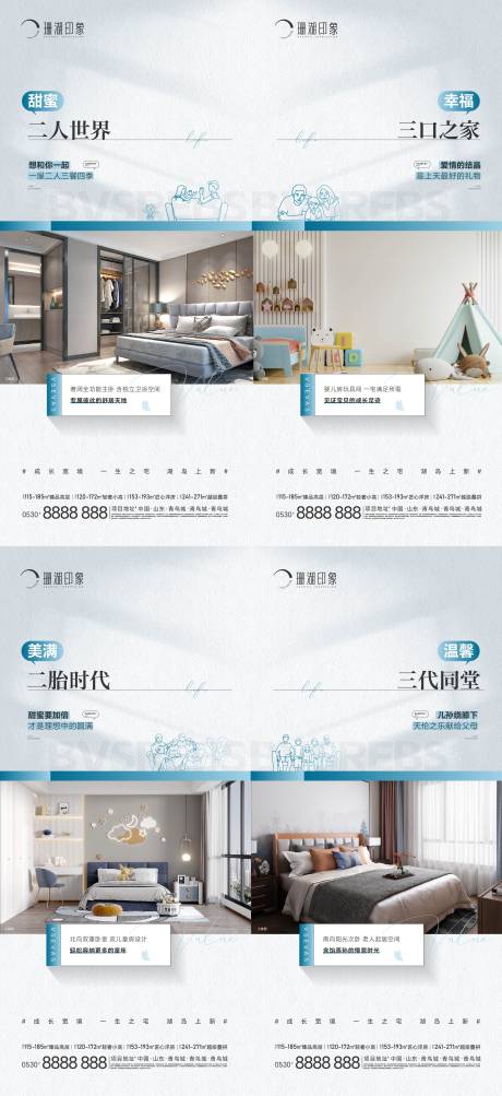 源文件下載【享設計】搜索編號：77460020281378035【價值點戶型客廳臥室現房加推】