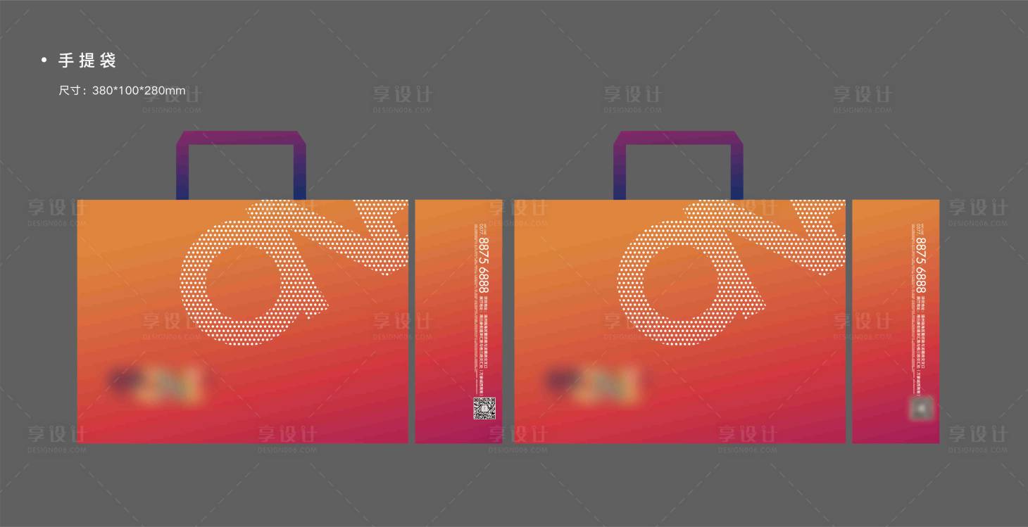 源文件下载【地产手提袋】编号：76290020368153099