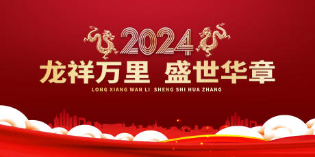 源文件下载【享设计】搜索编号：38050020347715997【发布会活动背景板】