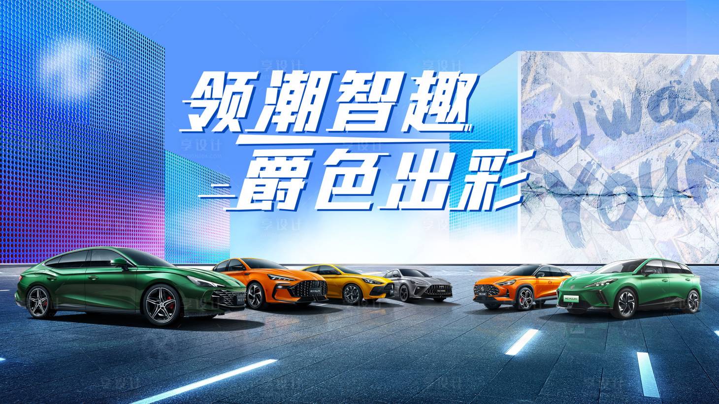 源文件下载【汽车主画面】编号：39630020676236253