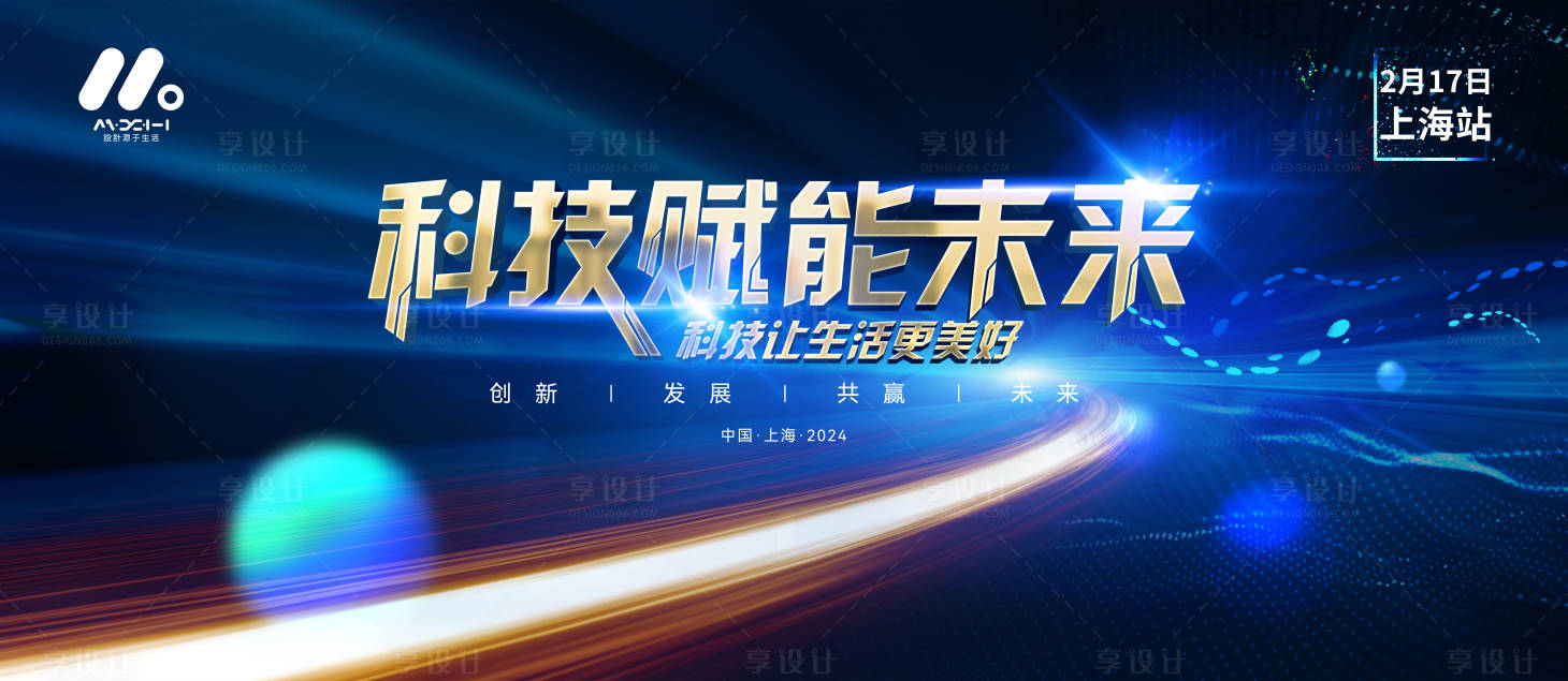 源文件下载【科技主画面】编号：72700020421507716