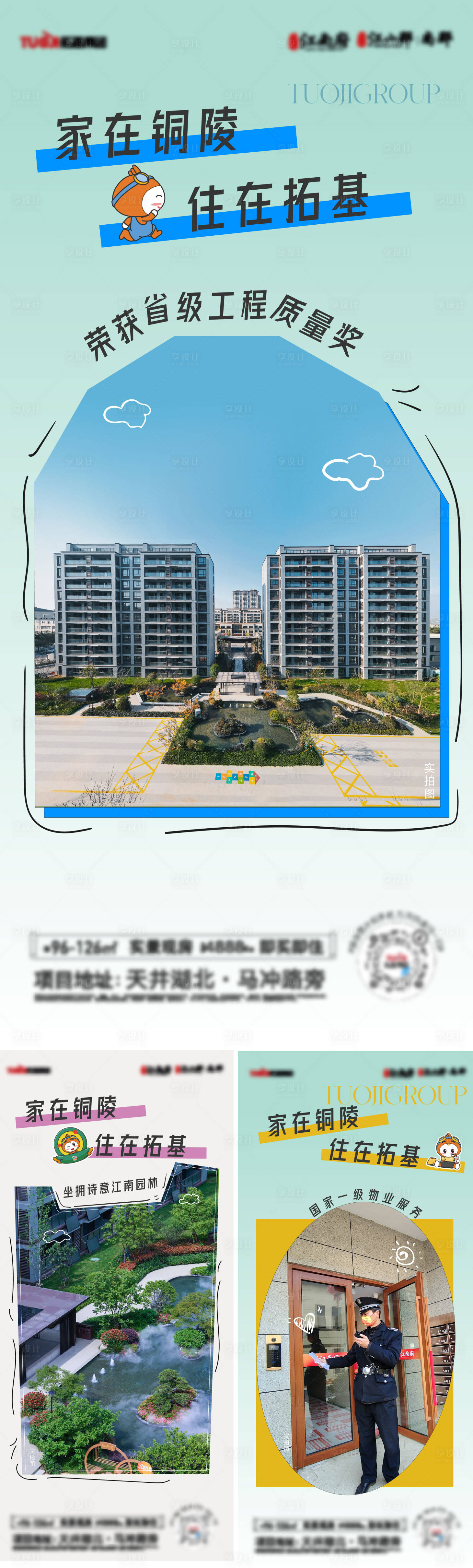 源文件下载【实景单图】编号：60090020645048996