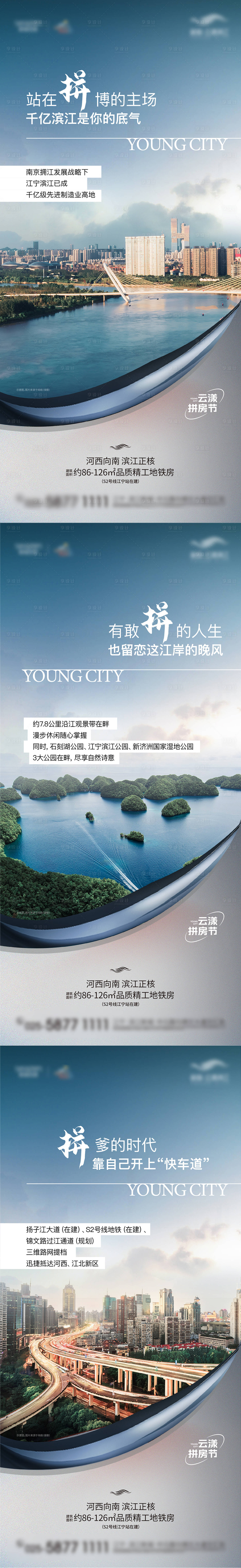 源文件下載【享設計】搜索編號：52380020396552361【地產配套系列飛機稿】
