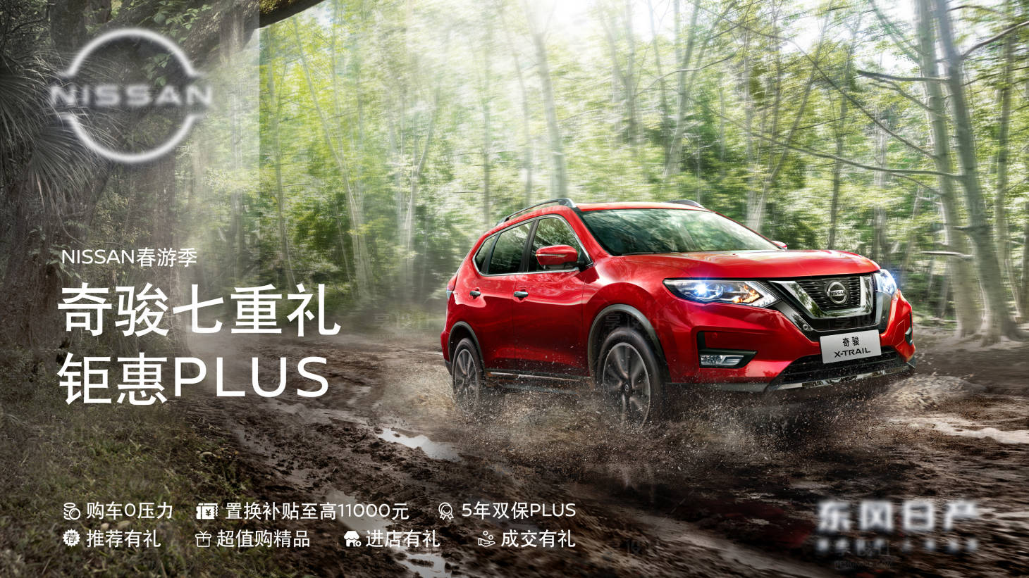 源文件下載【享設計】搜索編號：54650020196327357【汽車越野KV】