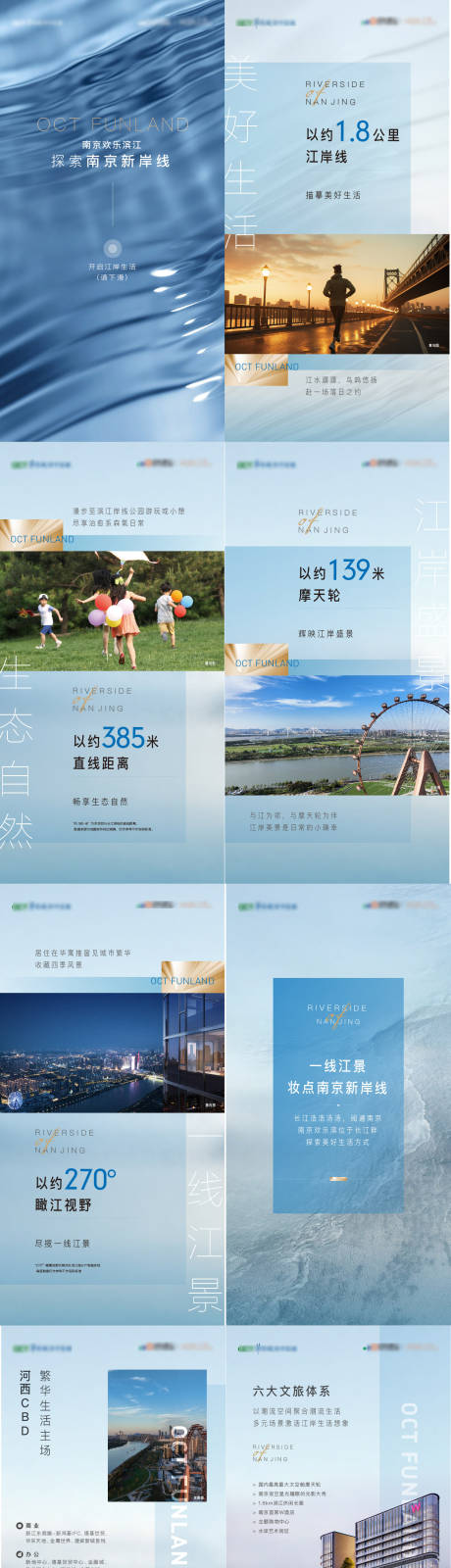 源文件下载【微楼书】编号：21470020463419910