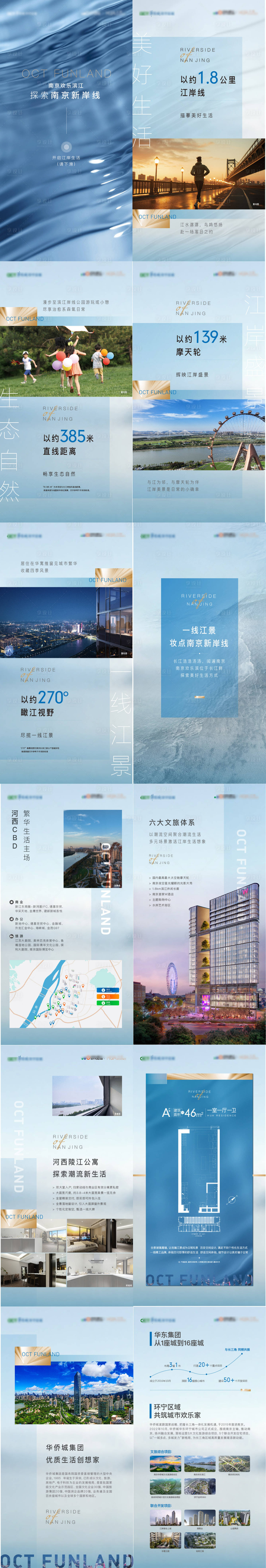 源文件下载【享设计】搜索编号：21470020463419910【微楼书】