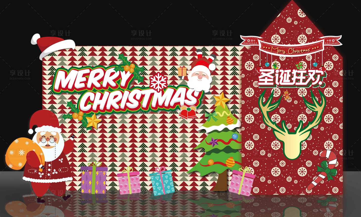 源文件下載【享設(shè)計】搜索編號：93420020399287661【圣誕狂歡公司活動美陳堆頭】