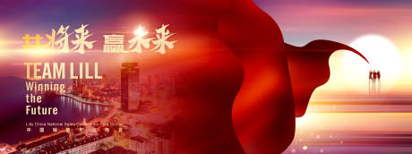 源文件下载【国庆节会议活动背景板】编号：65000020179466887