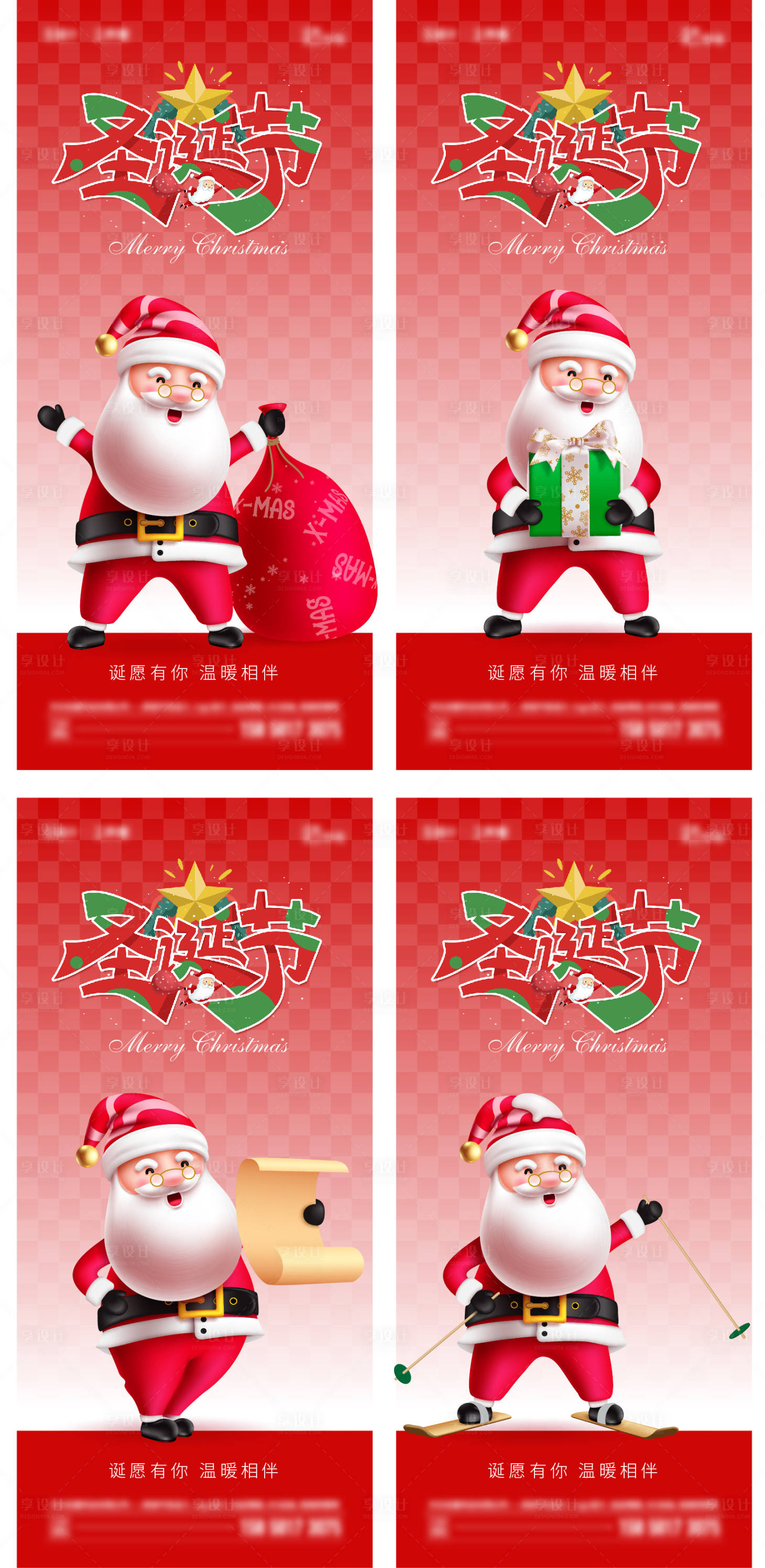 源文件下载【享设计】搜索编号：39060020208816424【万圣节海报】