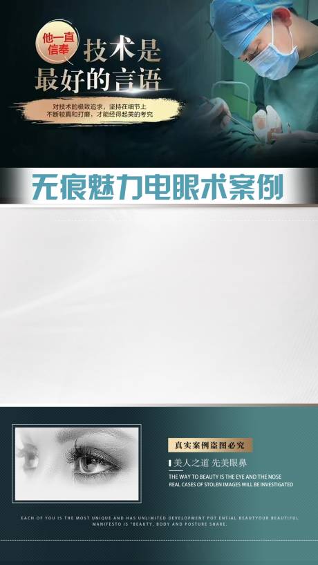源文件下载【医美视频框】编号：39400020248867350