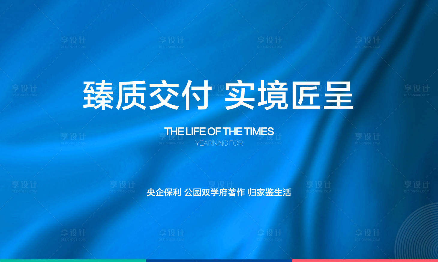 源文件下载【主形象】编号：18170020621318562