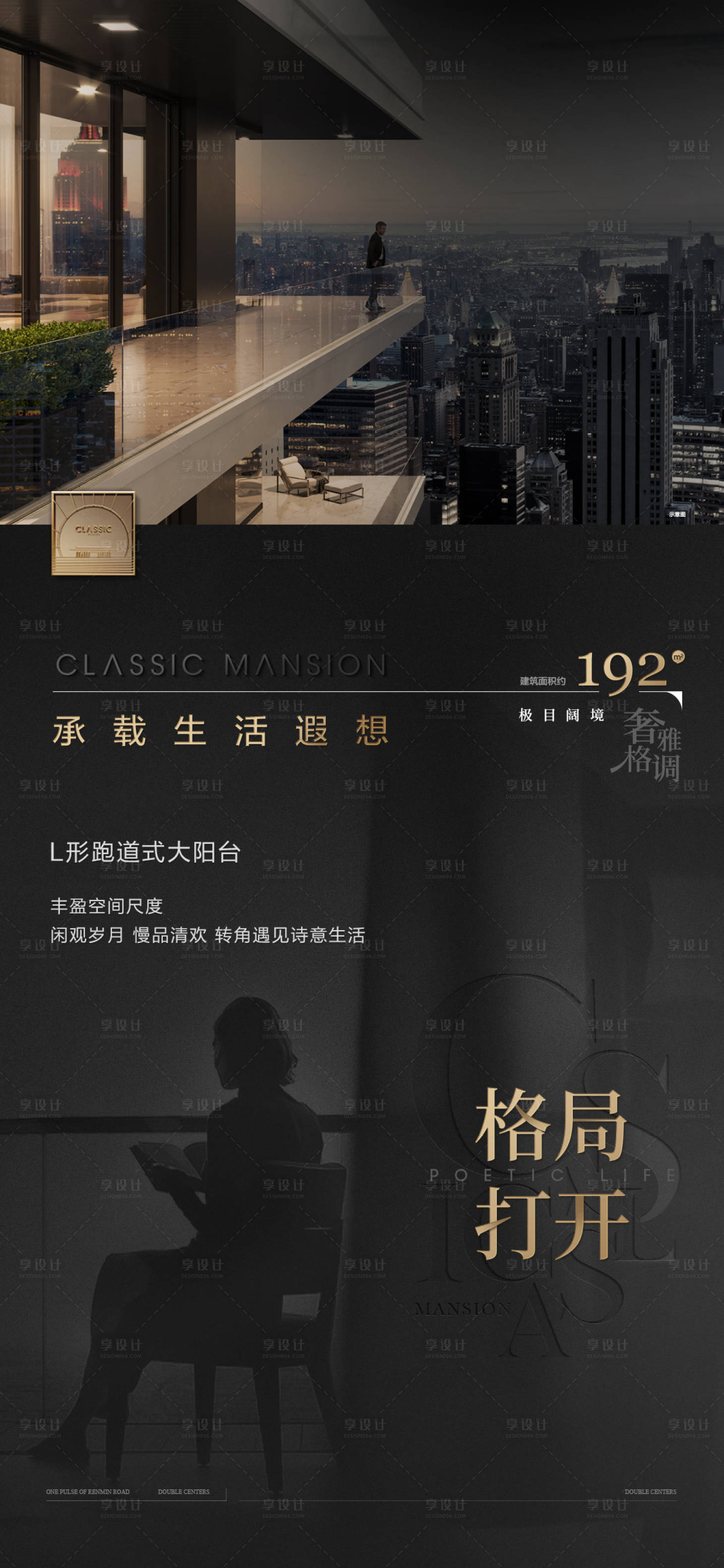 源文件下载【阳台价值点】编号：60330020653902375