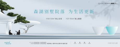 源文件下载【新中式画面】编号：49920020244697462