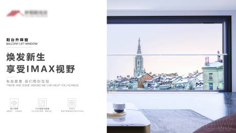 源文件下载【智能提升窗】编号：10910020466265767