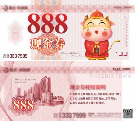 源文件下载【享设计】搜索编号：21620020273431235【购房现金抵扣劵卡券】
