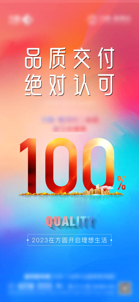 源文件下载【开盘单图】编号：87930020550926118