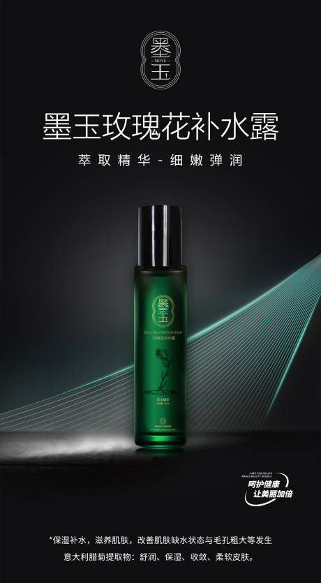 源文件下载【产品海报】编号：10340020455542680
