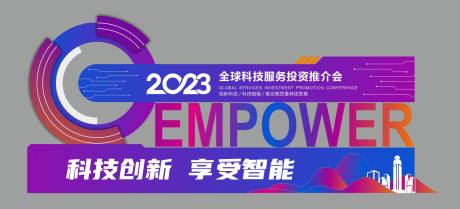 源文件下载【会议造型景观小品】编号：20231114103052475