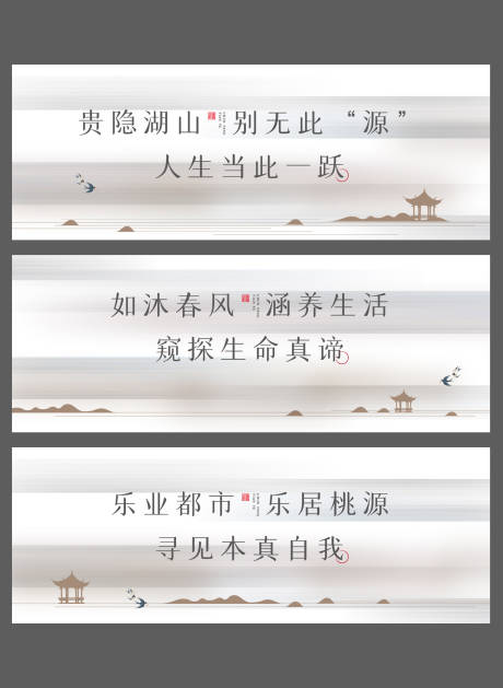 源文件下载【享设计】搜索编号：39960020299143928【地产价值点系列海报展板】
