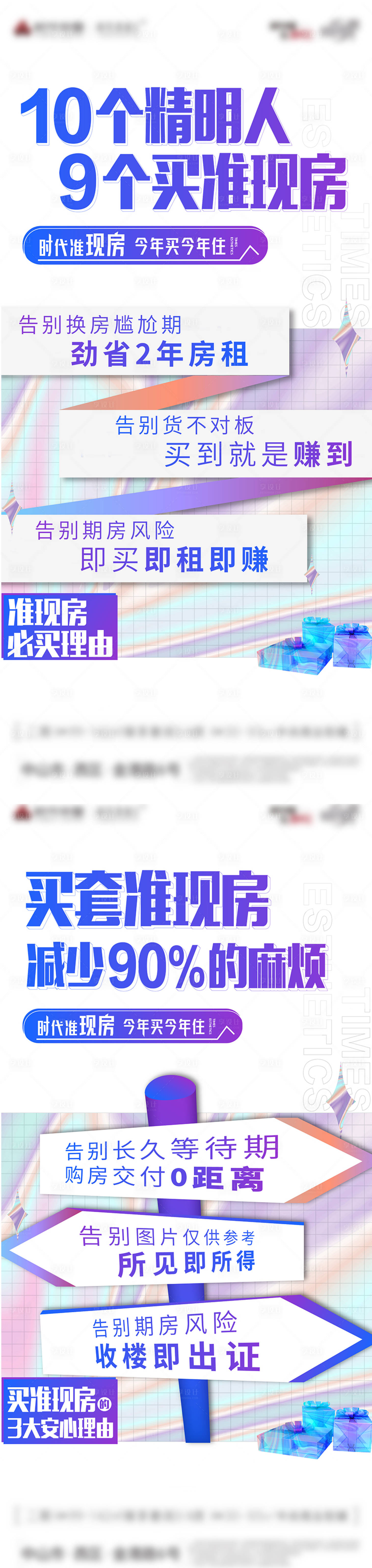 源文件下载【享设计】搜索编号：51630020362859065【系列单图】