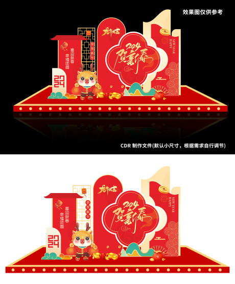 源文件下載【春節(jié)美陳】編號(hào)：34440020436149317