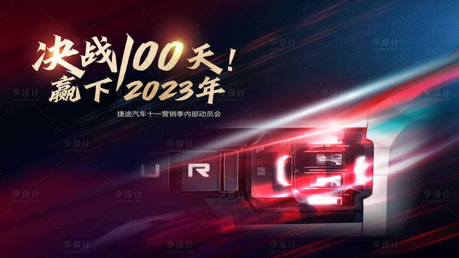 源文件下载【奋战100天】编号：56090020388591664