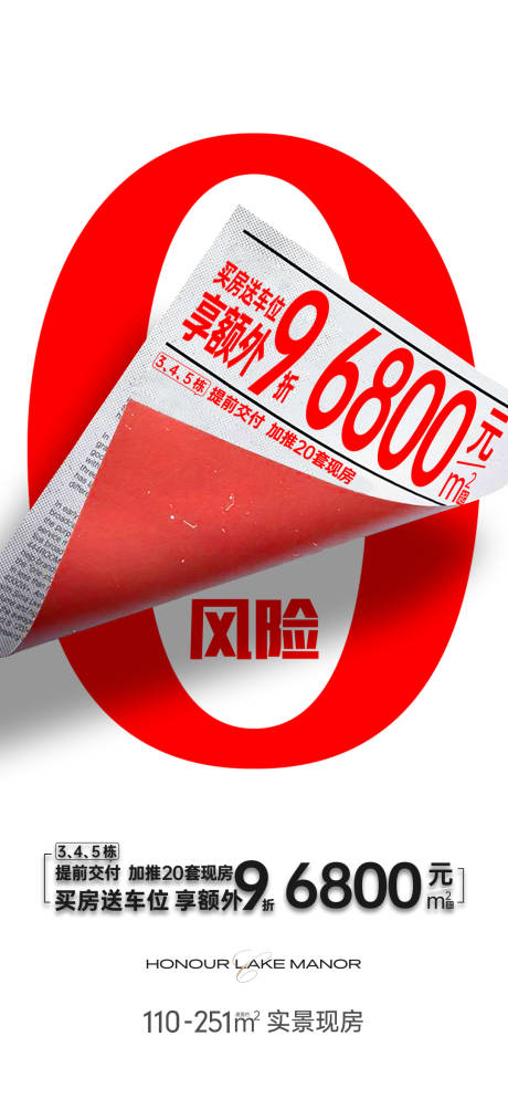 源文件下载【促销】编号：98000020215036714