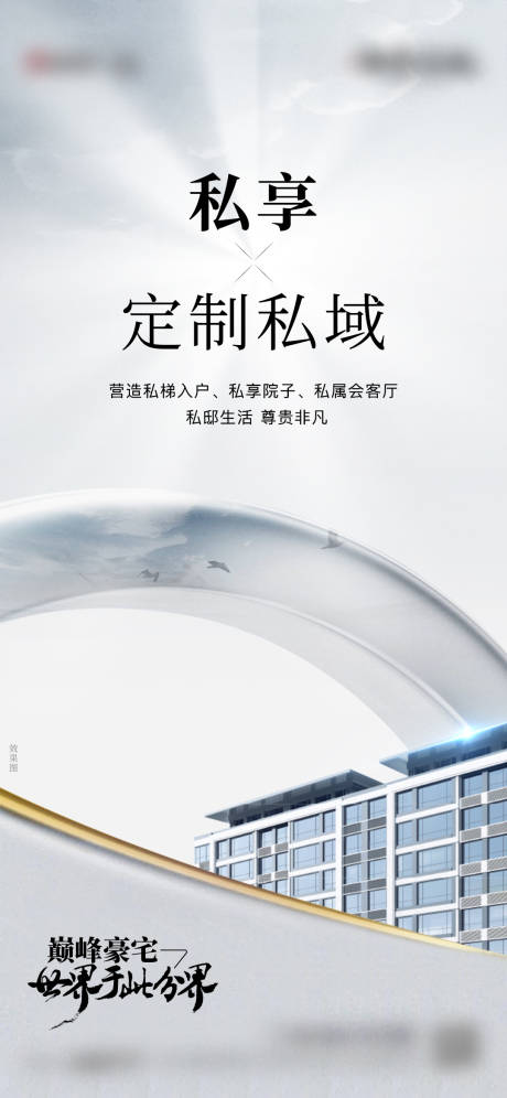 源文件下載【地產價值點】編號：74180020294518361