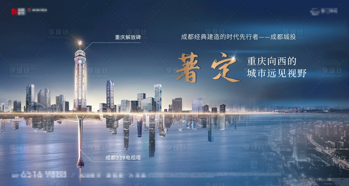 源文件下載【享設(shè)計(jì)】搜索編號：98410020691334730【主畫面地產(chǎn)】