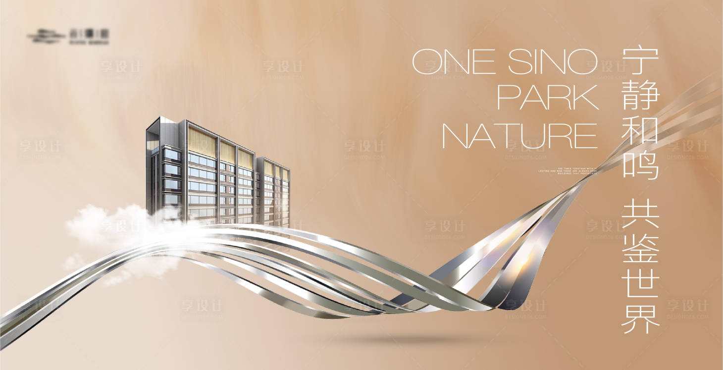 源文件下载【享设计】搜索编号：53670020704725834【高端金色质感豪宅建筑背景板】