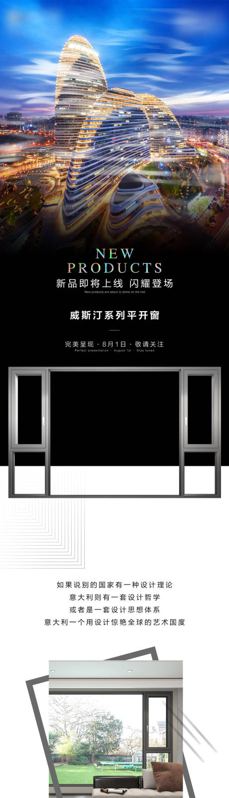 源文件下载【享设计】搜索编号：47260020270359307【产品长图】