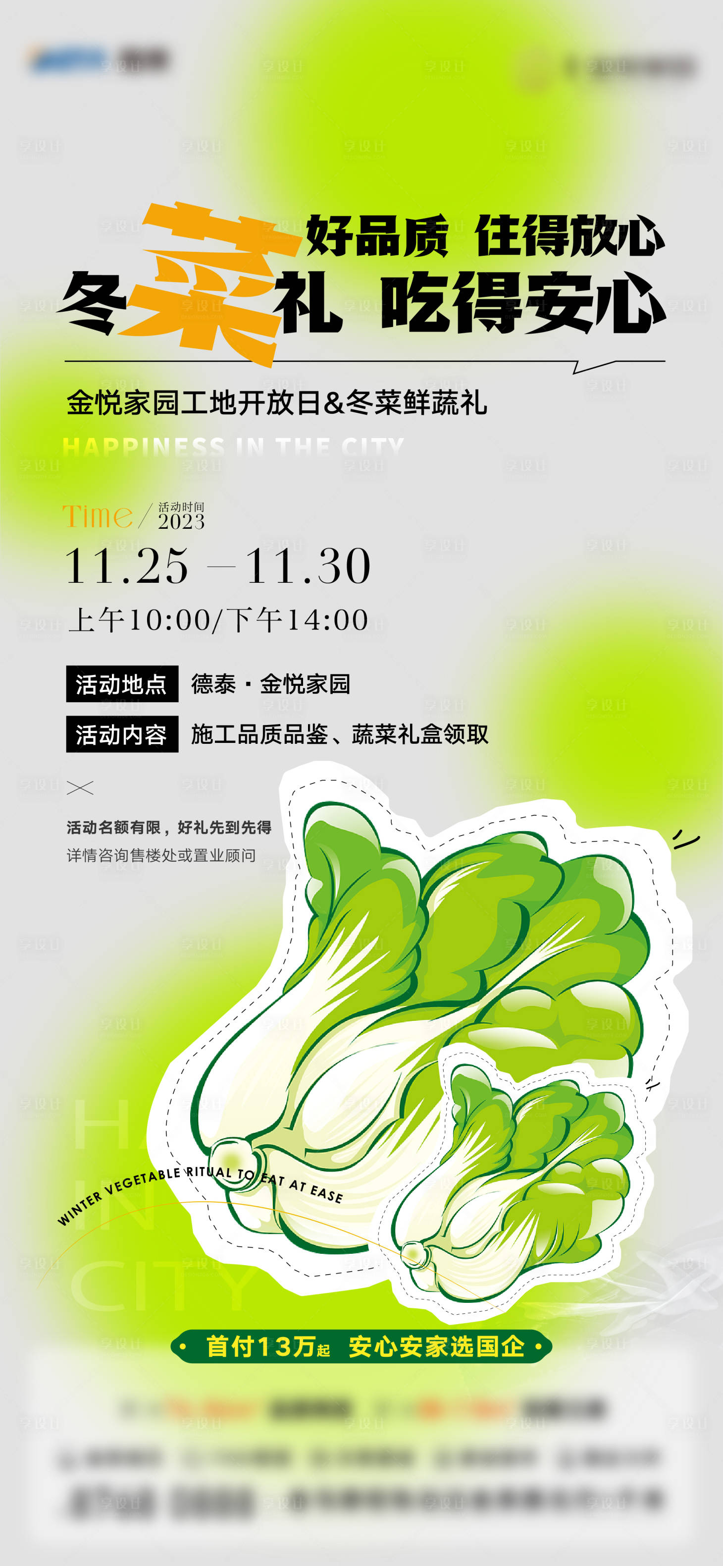 源文件下載【送菜活動】編號：94480020578364790