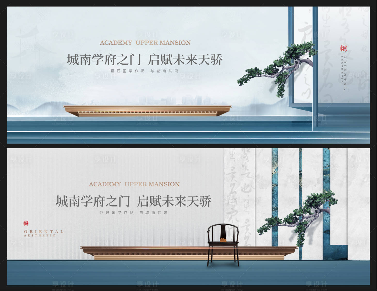 源文件下载【地产调性主画面】编号：62000020580344895