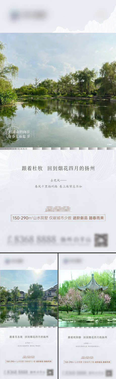 源文件下载【地产湖山价值单图】编号：88170020550672115