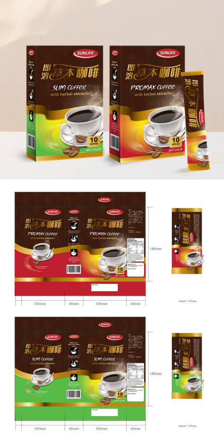 编号：20231103130846231【享设计】源文件下载-咖啡盒包装设计
